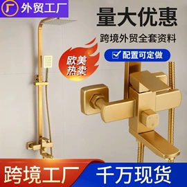 花洒套装;面盆龙头;厨用龙头