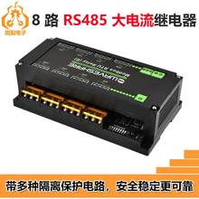 I8·RS485 Modbus RTU 30A^ģKo܉
