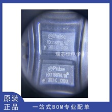HX1188FNLT SOP16 HX1188FNL ���������ѹ�� ȫ��ԭװ��Ʒ