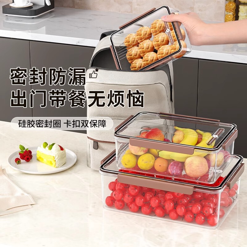 保鲜盒安全级冰箱收纳盒厨房蔬菜水果便当冷冻专用密封食物收纳盒|undefined