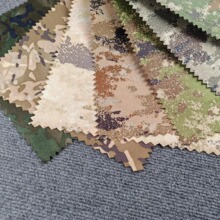 新款数码迷彩防水PU面料1000D涤纶高强丝仿尼龙可提拉牛津布