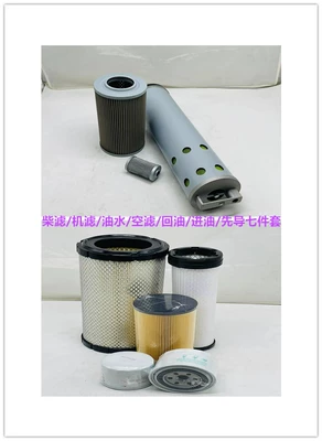 diesel filter — Diesel filter - engine-fuel-air-oil-water-mixture-return-oil-pilot-control
