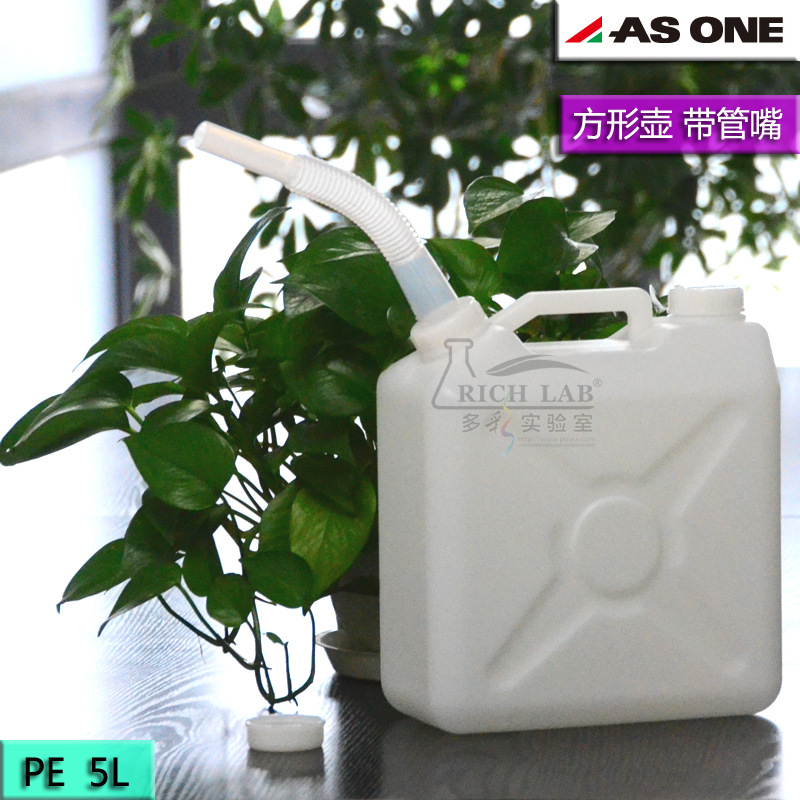 塑料方形壶5L带管嘴HDPE方形桶废液桶家用方桶平角型瓶进口ASONE