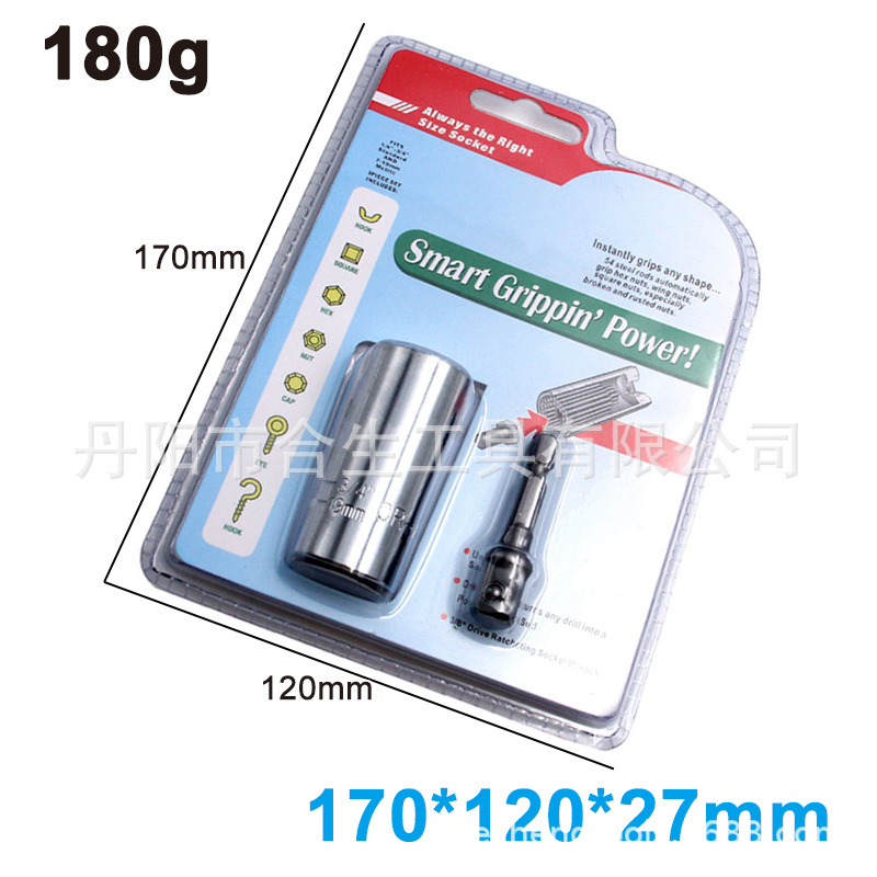 Cross-border 7-19mm manga mágica Multi-propósito Llave de trinquete multi-función taladro de mano traje de manga