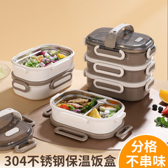 日式長方形304不鏽鋼保溫飯盒上班族學生便攜密封分格餐盒午餐盒