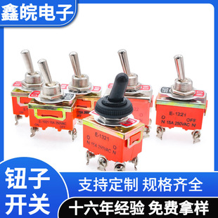 Supply E-TEN1221 button switch 3-pin 2-speed rocker switch car modification toggle rocker switch