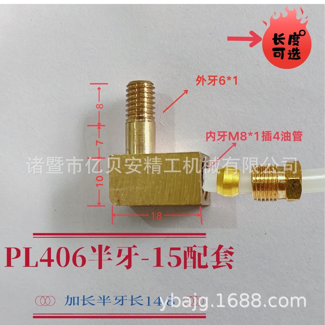 PL406ӳLFس崲ѹͷֱǻ·󻬽ͷ