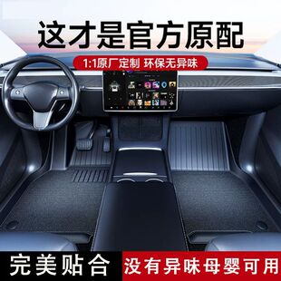 Для Tesla Han New Model 3/Y все включено коврики tpe Автозапчасти Менис ковер