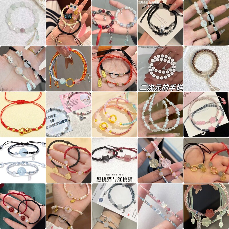 [Explosive couple's hand rope collection] new Chinese hand-woven rope string bracelet design fashion gift for girlfriend