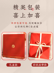 Wedding Engagement DIY Handmade Baixi Pattern Gift for Best Friend, Newlyweds, Bride Sister - Practical Gift