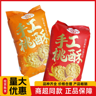 ������ֹ�����300g����b���}�����ֹ����ւ��y��ʽ���cС�����l