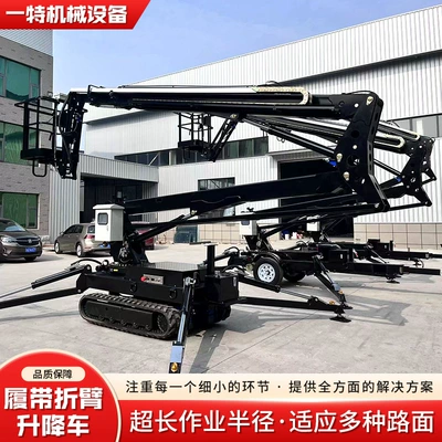 lifting platform climbing vehicle – Avtomobil fırlanan platformaları