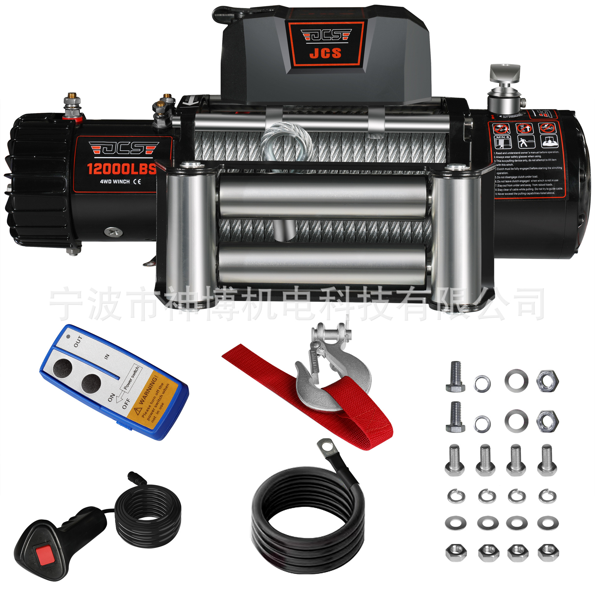 厂家供应汽车电动绞盘电机越野车牵引机拉力机绞盘 12000LB Winch