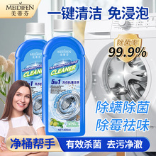 ���ٷ�ȫ�Ԅ�ϴ�C���坍���������\����ȥ�۝LͲ��������ݏS��