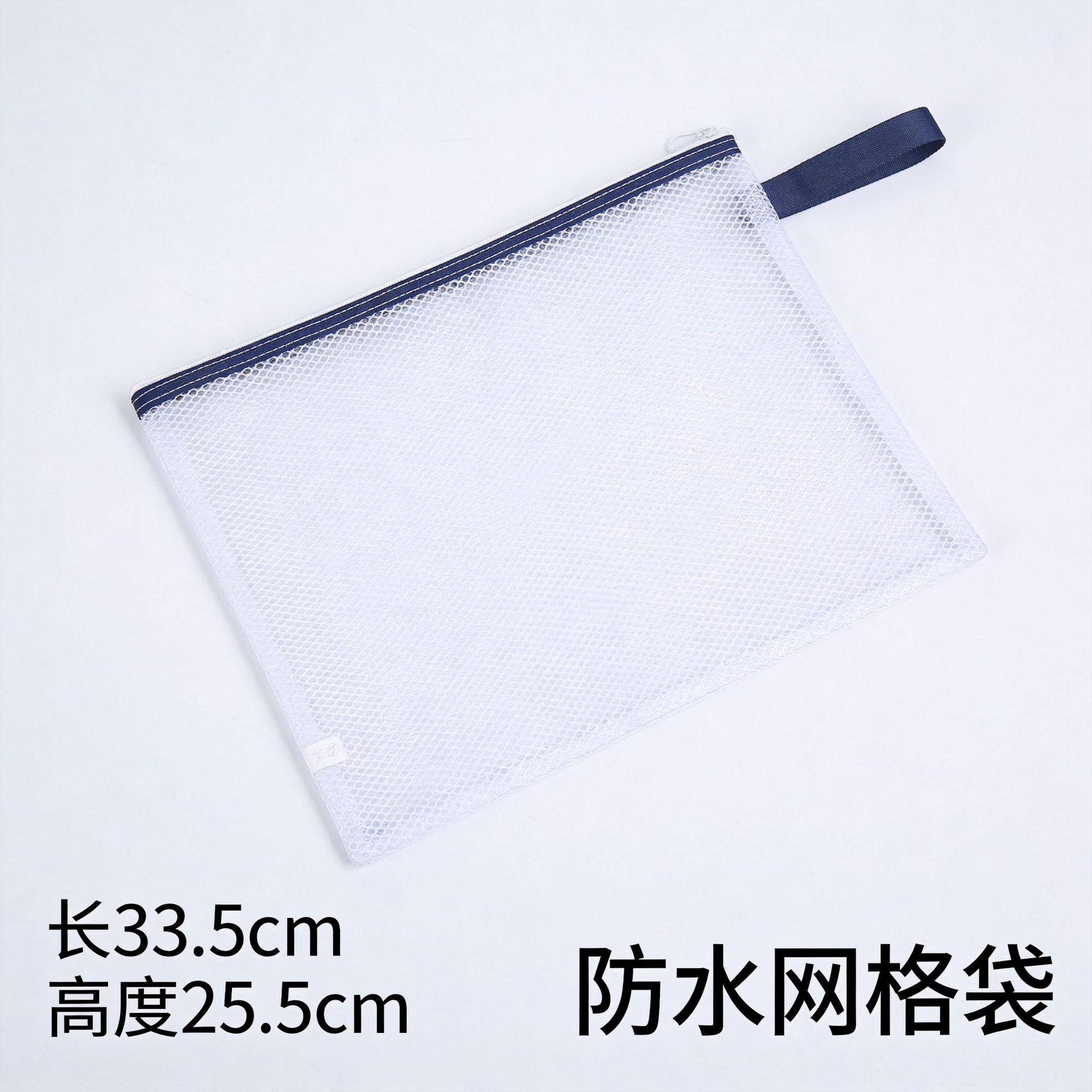 Grid document bag [blue]
