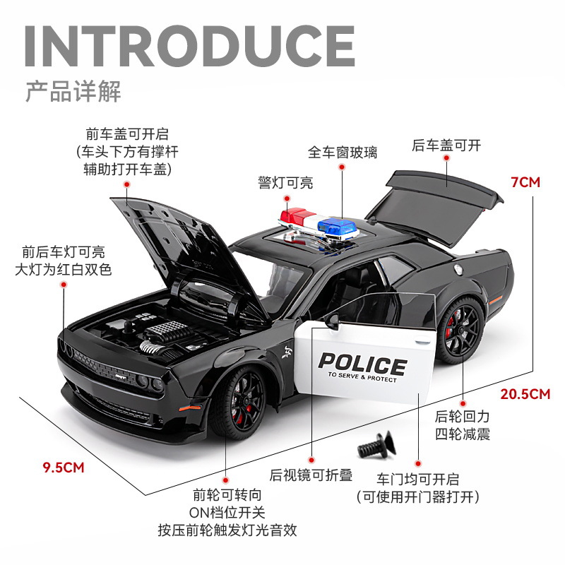 1: 24 Infierno gato modelo de automóvil de policía aleación simulación muscular juguete de coche deportivo regalo de niño venta caliente transfronteriza