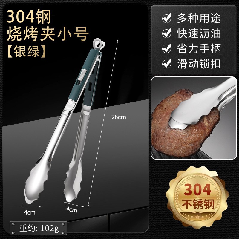 Clip de filete de hebilla deslizante 304 clip de pala de doble propósito clip de freír de filete creativo multifunción clip de pescado a la parrilla clip de comida de carne de barbacoa