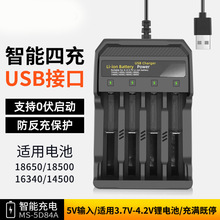 18650�Ĳ�USB������늳��Ĳ�usb�����18650���ܳ���������ĳ�