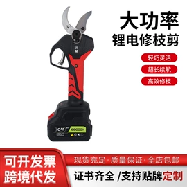 篱笆剪;电剪刀;割草机