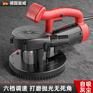 Cross-Border Foreign Trade Concrete Rough Planer Wall Planer Wall Surface Floor Grinding Machine Wall Scraper Dust-Free Cement Grinder