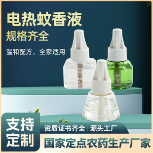 OEM����늟�����Һ���Ë냺�ЋD����Һ�a���b�����ĸ��