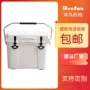 野营旅行户外滚塑保温箱