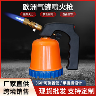 Hg-3 Series Small Outdoor Portable Welding Gun Flame Gun High Temperature Copper Welding Marine Simple Ignition High Efficiency