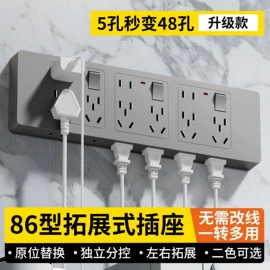 墙壁插座;墙壁开关;转换插座