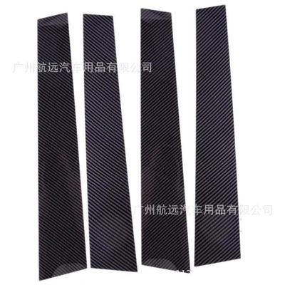 Şüşə kənarı xromları/moldingləri model window trim modification with - 2017-2023-fiat-argo-6-piece-set-carbon-fiber