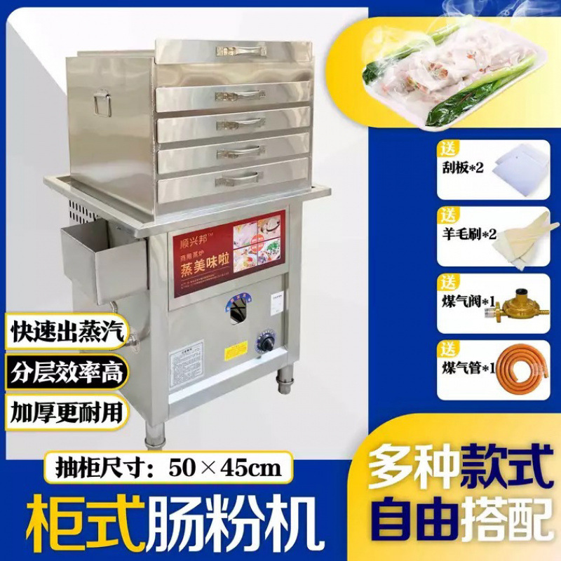 Máquina de polvo de salchicha comercial de tipo cajón de gas al aire libre, máquina automática de polvo de salchicha de Guangdong. image 3