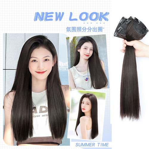 Wig for women with long hair, long straight hair, simulation patch wig, fluffy hair extensions, invisible, traceless three-piece hair extensions