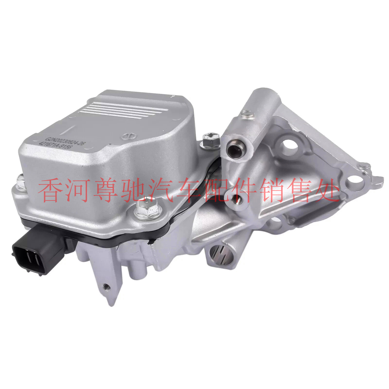16032-25010 16032-F0011 Electronic Water Pump with Bracket Suitable for Toyota A25 Engine