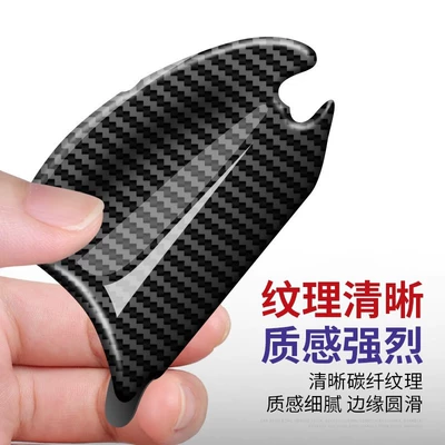 Portal Wrist Car Handle Stickers, Anti-Collision Strips