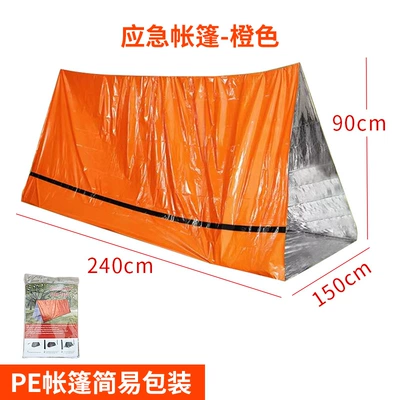Portable Outdoor Emergency Tent Emergency Rescue Disaster Relief Camping Cold-Proof Sleeping Bag Thermal Blanket Mountaineering Camping Cross-Border Dropshipping (Avtomobil dam çadırları) - emergency-tent-orange-simple-packaging-universal