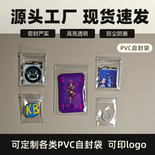 PVCԷϰb朷ڴ錚ռ{͸Ʒ