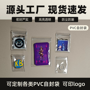 PVC�Է�����ϰ��b��朷�ڴ�����錚�ռ{͸���Ʒ����������
