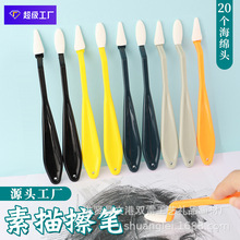 亚马逊跨境专用素描揉擦刀套装纸擦笔高光海绵擦头批发美术绘画