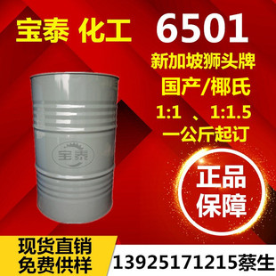 Ҭ��Ҭ���Ͷ��Ҵ�����6501 ��ϴ�� �{�^�����������Ͷ��Ҵ�����