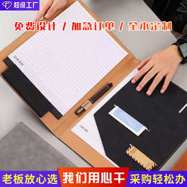 A4文件夹定制logo多功能经理夹现货商务皮质办公销售谈单夹资料夹