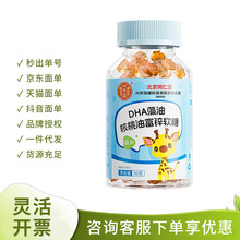 ���R����}������ͬ���Ã�͢����DHA���ͺ����͸��\ܛ��50gһ����