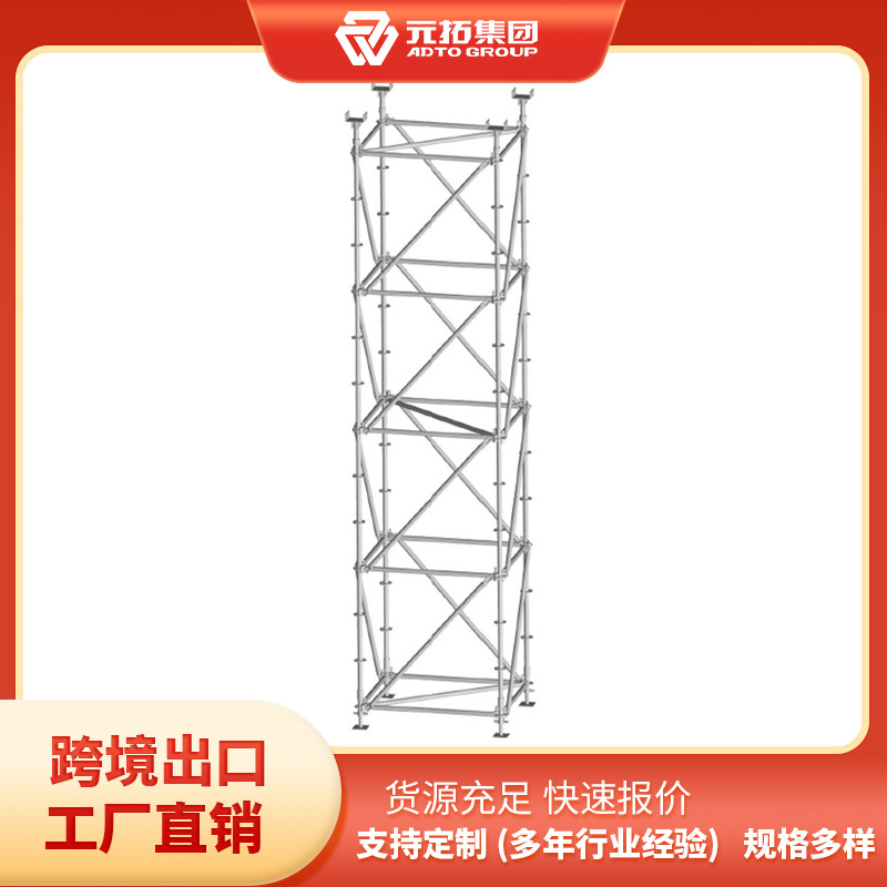 Ringlock Scaffolding CE&RISE Certification Scaffolding Tube