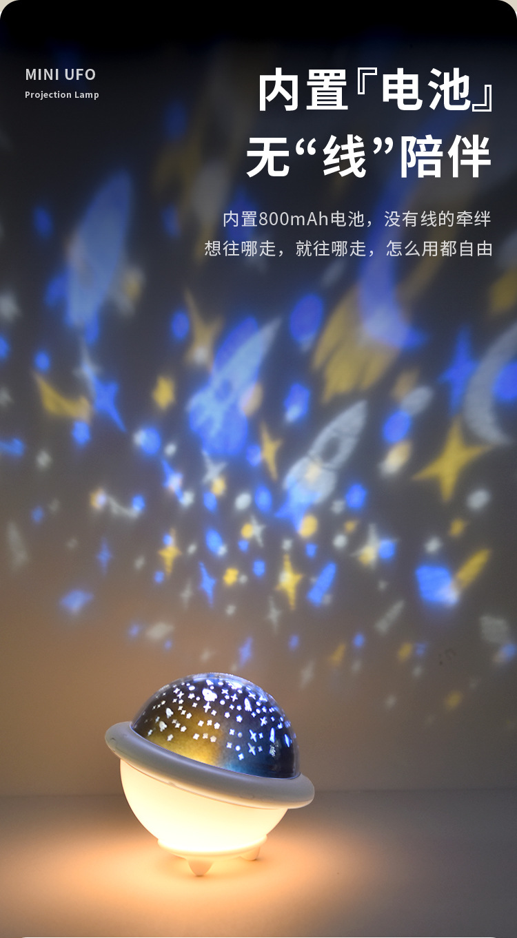 小恒星投影灯详情页_08.jpg