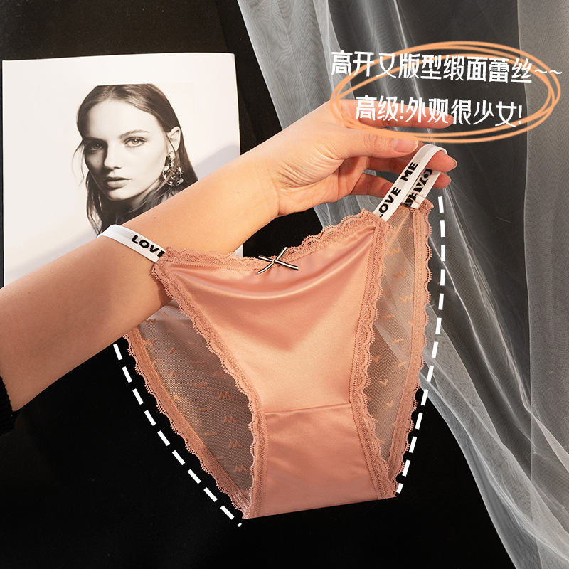 Luz de lujo satén encaje Cinturón fino cintura baja algodón entrepierna chica sexy puro deseo verano triángulo sin costuras ropa interior Mujer