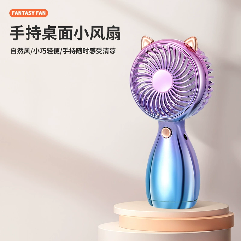 Small handheld air fan to go out, new collection, gradient