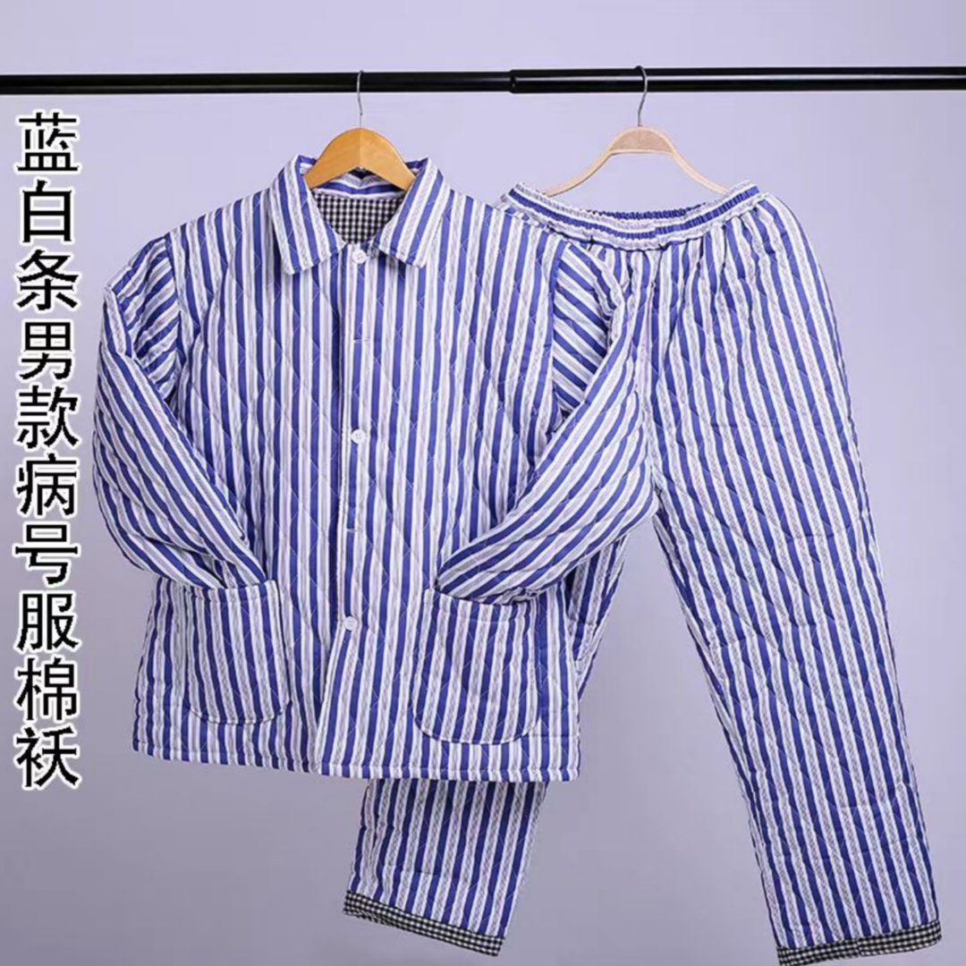 病号棉服加厚棉衣条纹病号服棉袄医院患者病人服保暖长袖患者服