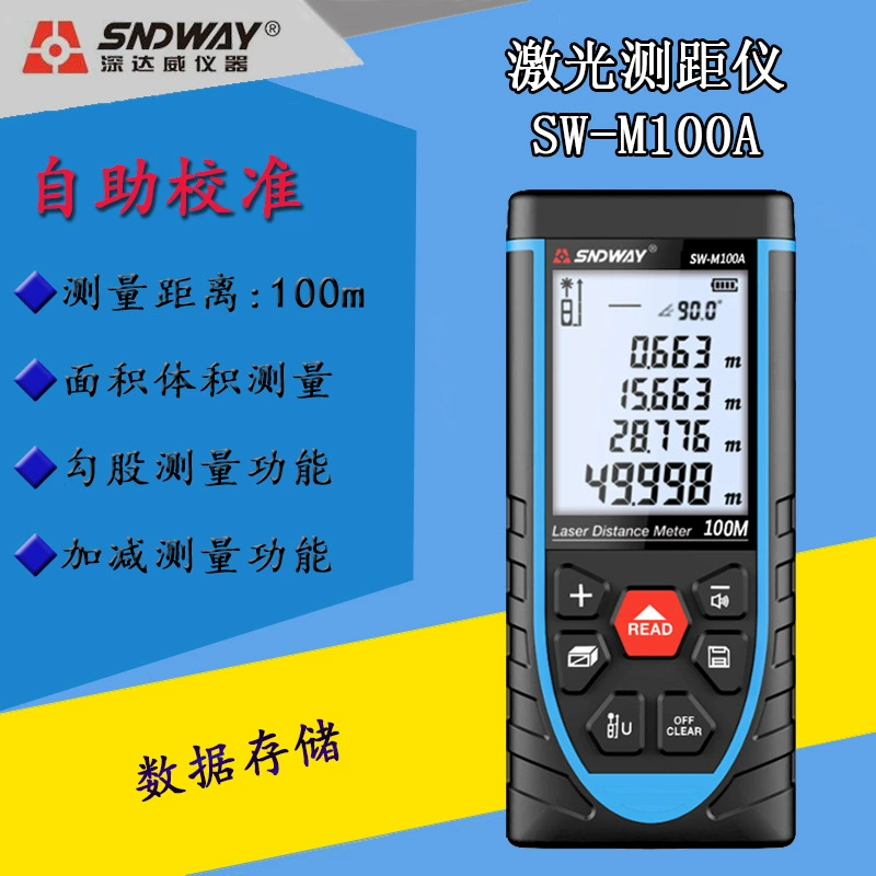 SW-M50AM70A Shen Daway/M80A/M100A лазерный дальномер перезаряжаемый цифровой дальномер