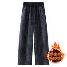 蓝灰格子毛呢休闲弯刀裤裤女2025新款秋冬加绒高腰宽松阔腿哈伦裤