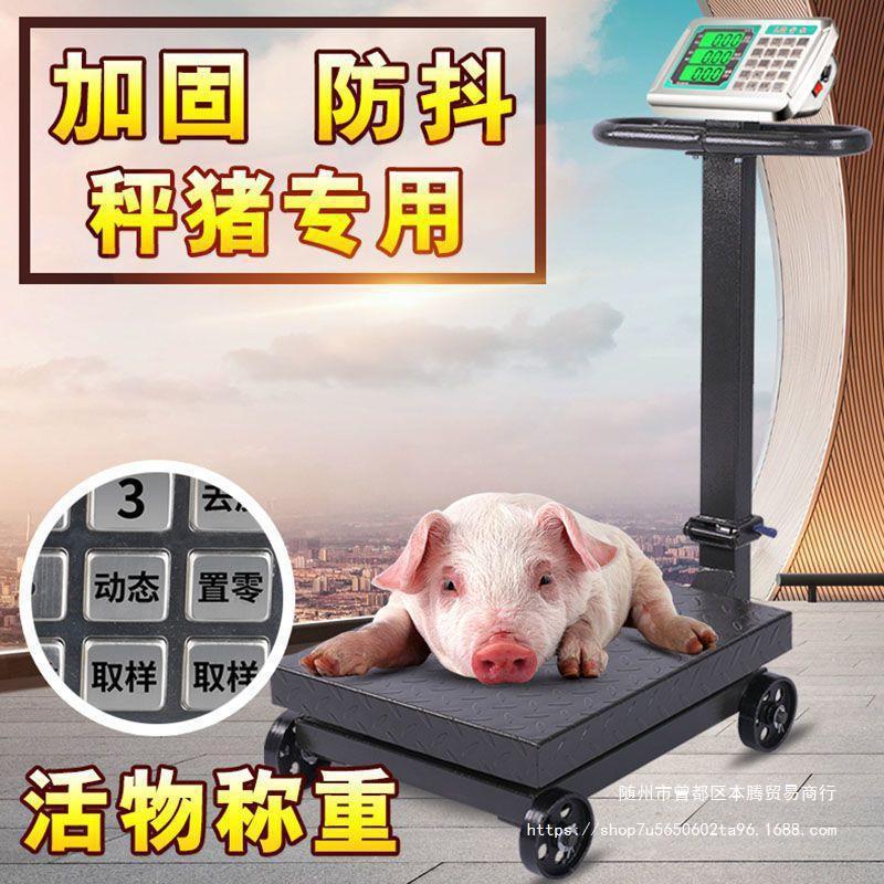 定量権利車輪付き折りたたみ 500kg 電子テーブルスケール 300kg 貨物計量電子スケール 100kg 送料無料|undefined