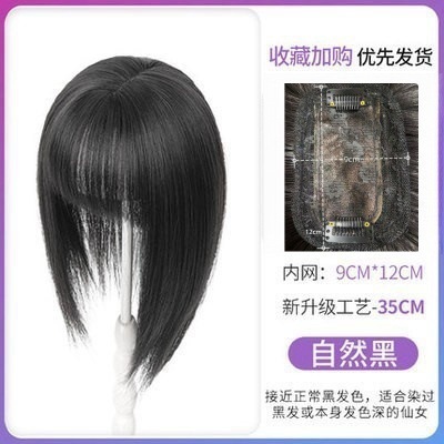 女性用ウィッグ、コミック前髪、ふわふわ高頭頂、自然な額前髪、ウィッグ、偽前髪|undefined