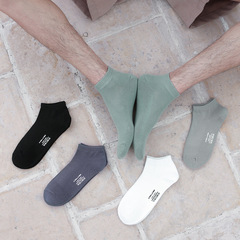 2022 Socks for Men Spring and Summer New Mesh Boat Socks Hot Printed Men's Socks Cotton Sweat-Absorbent Breathable Solid Color Cotton Socks Wholesale